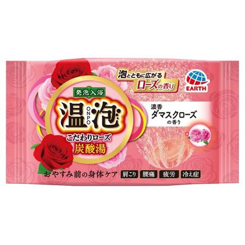 4901080577733 【240個入】 温泡こだわりローズ炭酸湯濃香ダマスクローズ1錠 94890【キャンセル不可】 アース製薬 温泡 ONPO こだわりローズ 炭酸湯 ダマスクローズ 1錠