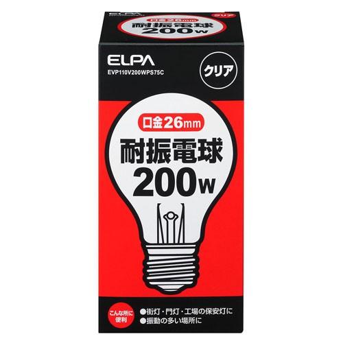 ELPA 耐震球 200W EVP110V200WA75C｜cocoatta｜02