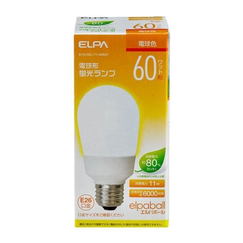 ELPA 電球形蛍光灯A形 60W形 EFA15EL/11-A062H : cocoatta - 通販