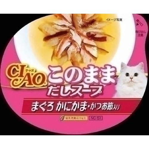 CIAO だしスープ まぐろ かにかま かつお節入り 78個セット いなばペットフード CIAO チャオ このまま だしスープ まぐろ かにかま