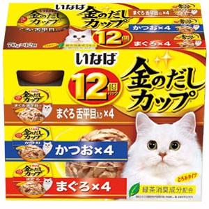 いなばペットフード 金のだし カップ まぐろ・かつおバラエティ 70g×12