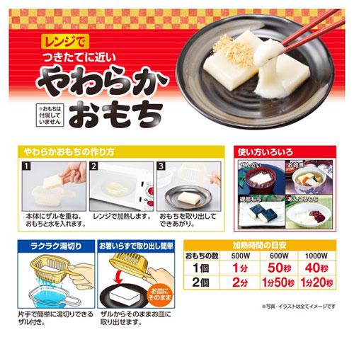 エビス レンジでやわらかおもち PS-G15K : cocoatta - 通販 - Yahoo