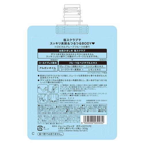 ウテナ ジューシィクレンズ ボディソルト シトラス 300g : cocoatta