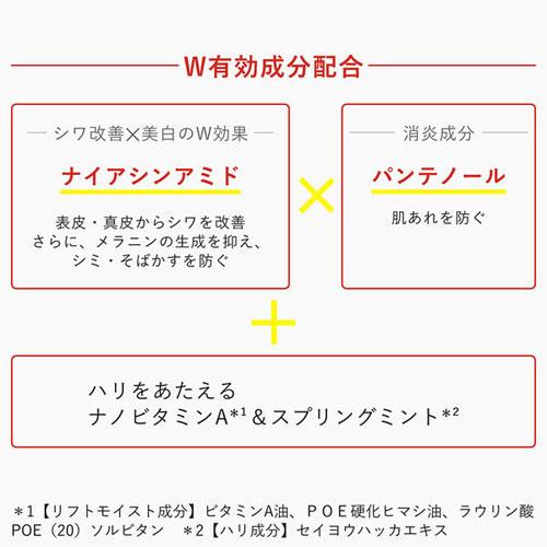 クラシエ 肌美精 薬用リンクル美容液 30ml : cocoatta - 通販 - Yahoo