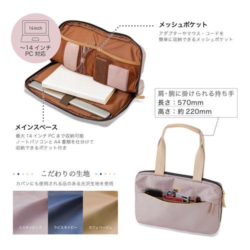クツワ キャリングPCケース ネイビー LF001NB パソコンバッグ パソコン