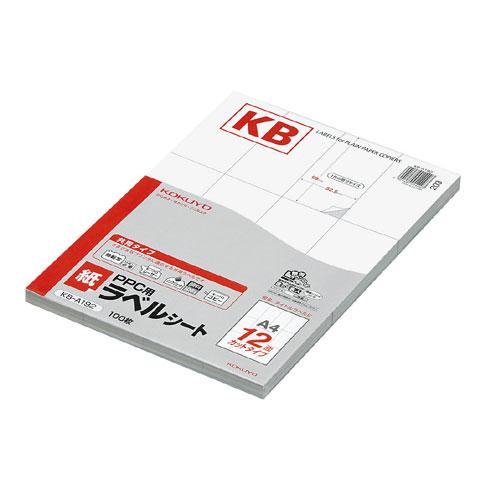 コクヨ PPC用ラベルシート 共用タイプ A4 100枚入 12面カット 白 KB 