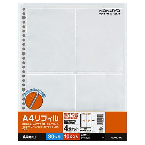 ほのページ　四角いリフィル＋空柄リフィル ほのページ 四角いリフィル＋空柄リフィル Amazon.co.jp