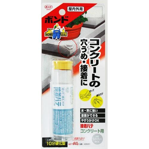 コニシ ボンド 接着パテコンクリート用 ライトグレー 60g 28301 4901490283019 Cocoatta 通販 Yahoo ショッピング