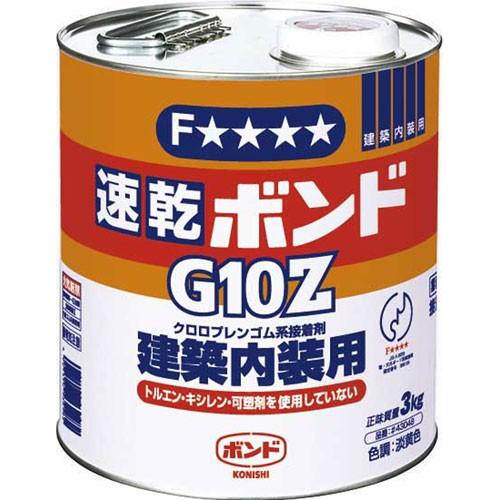 コニシ ボンド 建築現場施工用 速乾ボンド G10Z 3kg 缶 #43048 