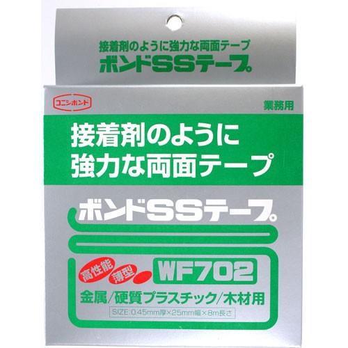 コニシ ボンド 建築現場施工用 SSテープWF 702 ホワイト #66279D