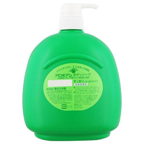 黒ばら本舗 アロポアン ボディソープ 1200ml : cocoatta - 通販