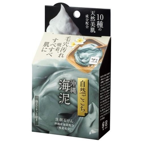 牛乳石鹸 自然ごこち 沖縄海泥 洗顔石けん 80g : cocoatta - 通販