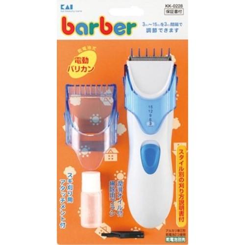 Batone 電動バリカン85-40-9