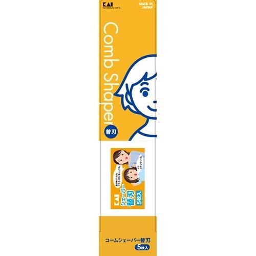 4901601282894 【480個入】 KQ3050 シェーパー替刃 5枚入 100271【キャンセル不可】 貝印 シェーパー替刃 5枚入 KQ3050 : cocoatta - 通販 - Yahoo
