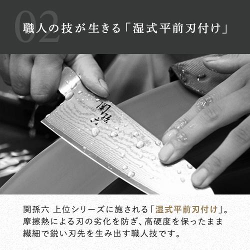 貝印 関孫六 ダマスカス 三徳包丁 日本製 165mm AE5200 包丁