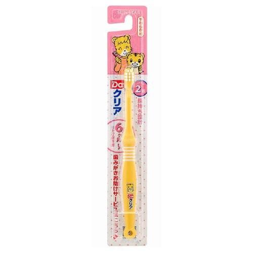 サンスター サンスターDo こどもハブラシ しまじろう 仕上げ磨き用