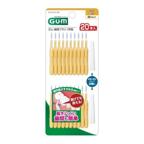 サンスター GUM ガム 歯間ブラシ I字型 20本入 S : cocoatta - 通販