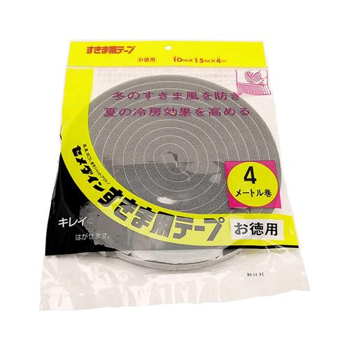 セメダイン すきま用テープ 徳用 10mm×15mm×4m TP-338 : cocoatta