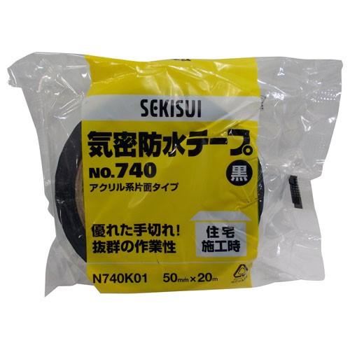 セキスイ 気密防水テープ No.740 黒 50mm×20m N740K01 : cocoatta