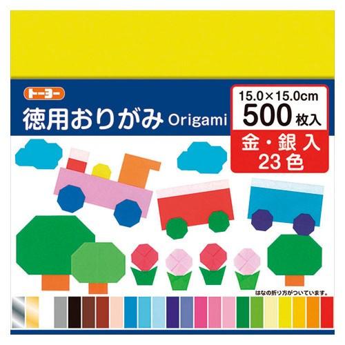 トーヨー 徳用おりがみ 15cm 500枚 No.1300 090205 : cocoatta - 通販