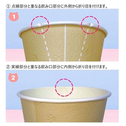 日本デキシー ねこっぷ 断熱レリーフカップ 336mL 10個入 KDPR11NS 猫