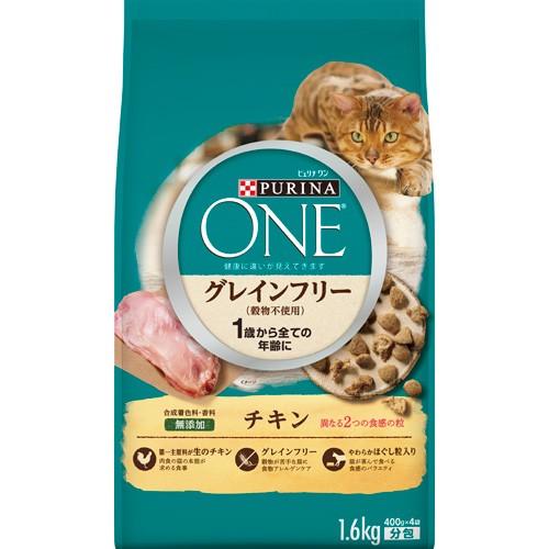 ピュリナワン グレインフリー チキン 免疫ケア 猫用 1.6kgx4個セット ネスレ ピュリナワン キャット グレインフリー チキン 1.6kg