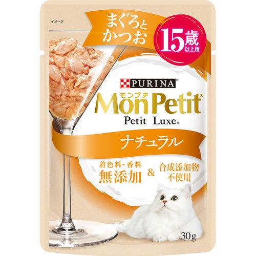 ネスレ モンプチ プチリュクスパウチ ナチュラル 15歳以上用
