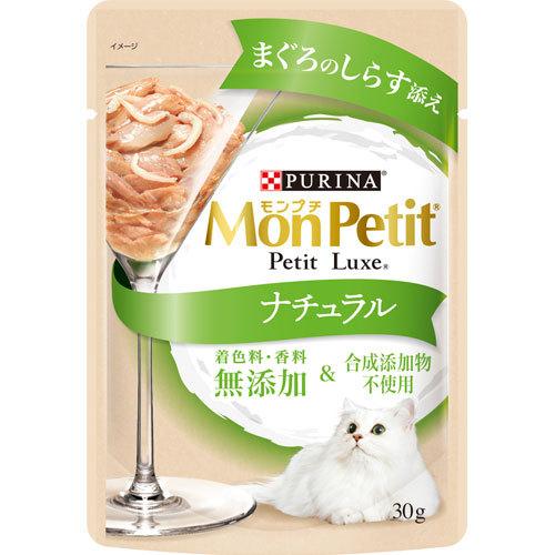モンプチ他　全１２９品(写真２枚) モンプチ他全129品(写真2枚)