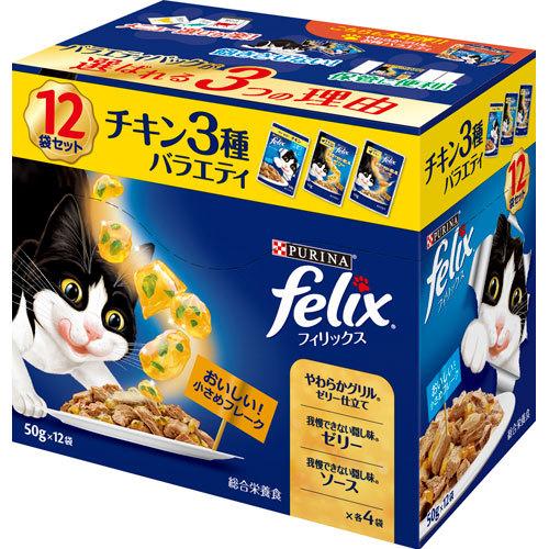 ネスレ　フィリックス　パウチ　50g 12袋入　１６セット ネスレフィリックスパウチ50g 12袋入16セット