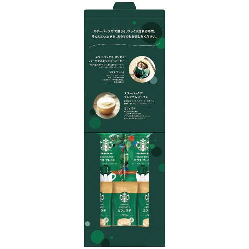 ネスレ スターバックス コーヒーアソートギフト SBE-10B : cocoatta