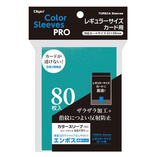 ナカバヤシ トレカスリーブ レギュラーサイズ用 二層式カラー/エンボス