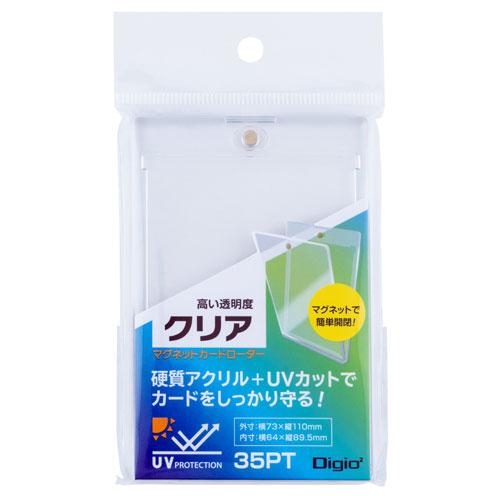 ナカバヤシ マグネット式 カードローダー クリア TRC-01CL : cocoatta