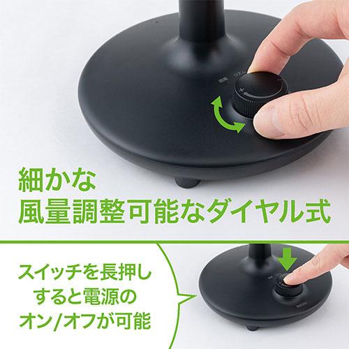 ナカバヤシ MCO 卓上型USB扇風機 ブラック USF-21-BK : cocoatta