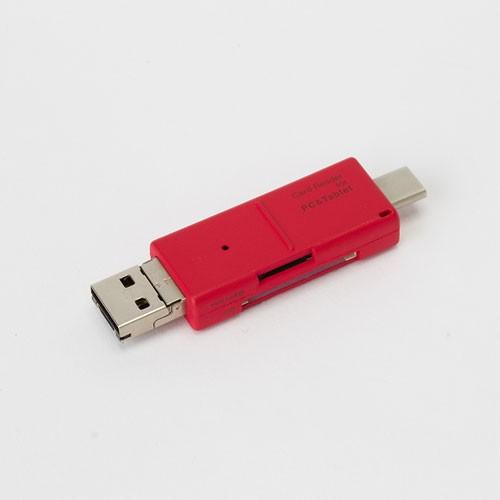 ナカバヤシ Digio2 USB-C＆MicroB＆A SDカードリーダー レッド CRW-TCMSD72R｜cocoatta｜02