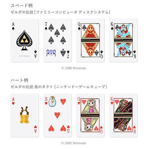 任天堂 ゼルダの伝説 トランプ TRP-NZLT : cocoatta - 通販 - Yahoo