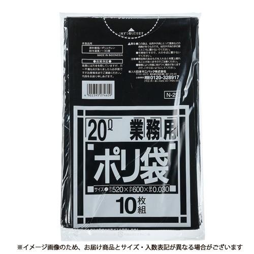 日本サニパック 業務用ポリ袋 セール トラスト 登場から人気沸騰 黒 N-42 45L用 10枚入