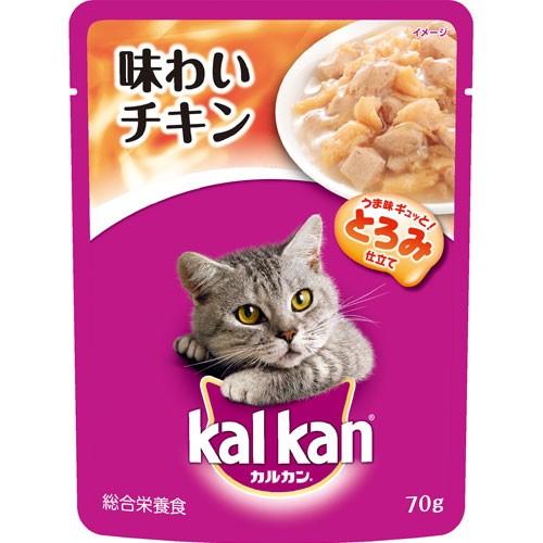 マースジャパン カルカン ウィスカス パウチ 味わいチキン KWP8 1080326｜cocoatta