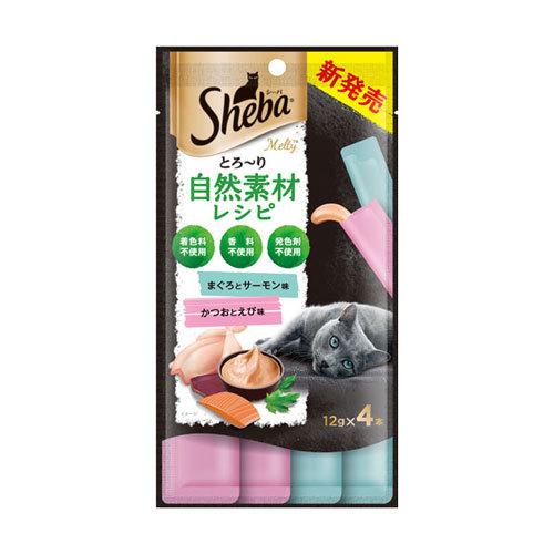 シーバ とろ~り メルティ 自然素材レシピ まぐろ味とかつお味