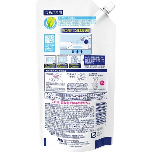 P＆G ファブリーズ W除菌 無香料 アルコール成分入りつめかえ用 特大サイズ 640mL｜cocoatta｜02