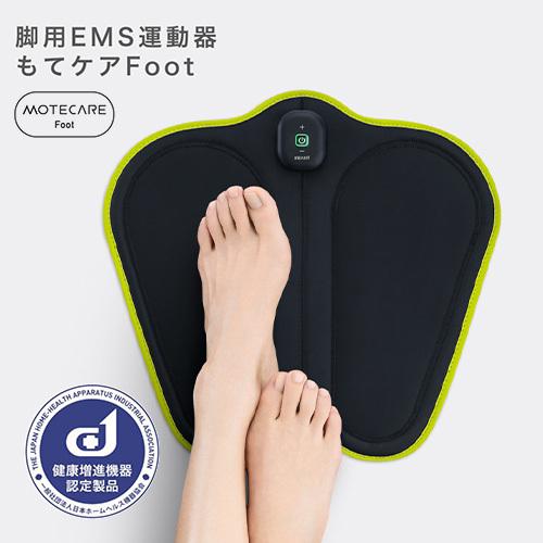 maxell 脚用EMS運動器 もてケアFOOT MXESFR230LBK maxell マクセル 脚用 EMS 運動器 ACTIVEPAD もてケア FOOT MXES