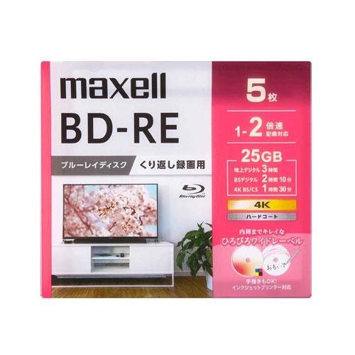 マクセル maxell 録画用 ブルーレイディスク BD-RE ひろびろワイドレーベルディスク 1~2倍速記録対応 5枚 BEV25WPG.5S｜cocoatta｜02