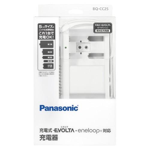 パナソニック PANASONIC 単1〜4形6P形充電式電池専用充電器 BQ-CC25｜cocoatta