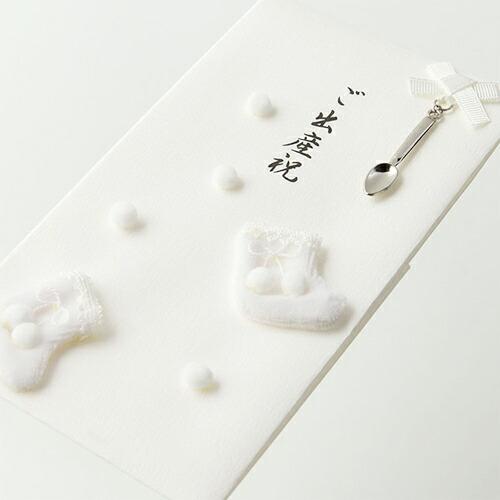 ミドリ 金封086 ご出産祝 白 25086006 : cocoatta - 通販