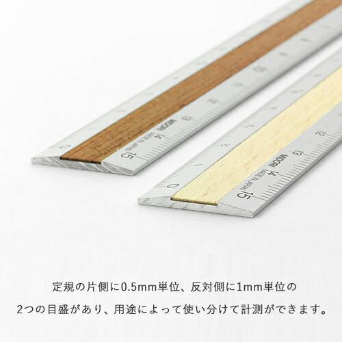ミドリ アルミ＆ウッド定規 15cm うす茶 42257006 : cocoatta - 通販