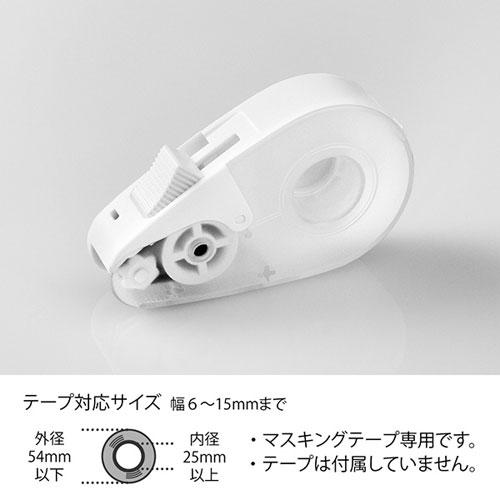 デザインフィル クイックテープカッター 白A 49098006 : cocoatta