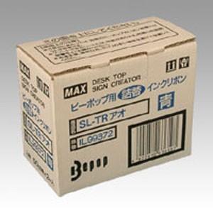 マックス 詰替えインクリボン SL−TRアオ IL99372
