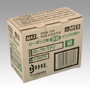 マックス 詰替えインクリボン SL-TRミドリ IL99374 マックス 詰替えインクリボン SL-TRミドリ IL99374 : cocoatta - 通販
