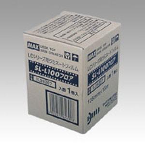 マックス 床用保護シート SL−L100 フロア IL99367 : cocoatta マックス 床用保護シート SL−L100 フロア IL99367 : cocoatta