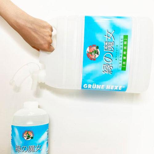 ミマスクリーンケア 緑の魔女 業務用 詰め替え用ノズル 緑の魔女専用