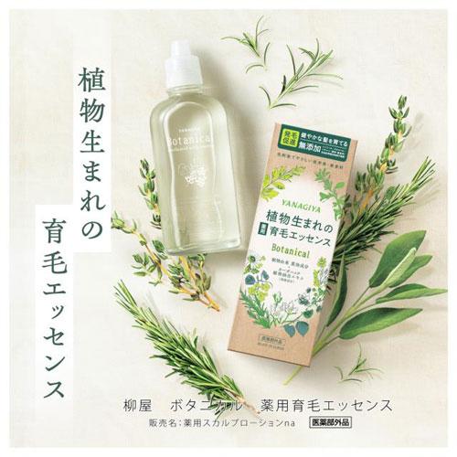 育毛エッセンス　シャンプー 000000009606-01.jpg?size=m&w=
